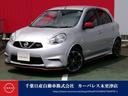 日産 マーチ １．５　ＮＩＳＭＯ　Ｓ　メモリーナビ　バックカメラ...