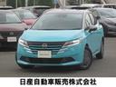 日産 ノート Ｘ　ｅ－パワー　プロパイロット　エマージェンシーブ...