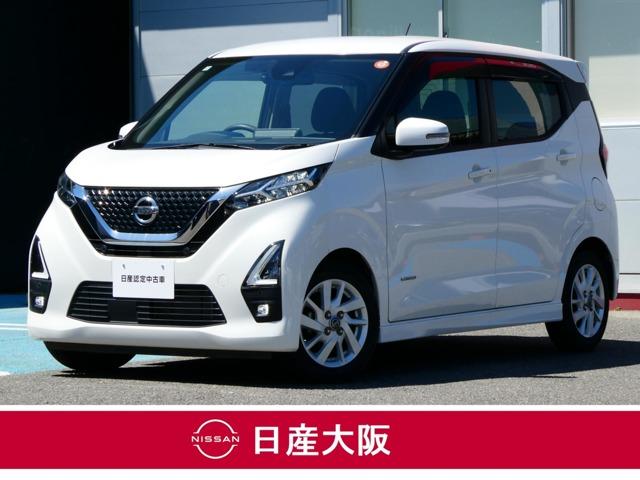 ６６０　ハイウェイスターＸ　日産純正前後ドライブレコーダー　ＥＴＣ付き　アラウンドビューモニター　１オーナー　アイドリングＳＴＯＰ　ＬＥＤヘッドライト　スマートキー　ドラレコ　車線逸脱警告　ナビＴＶ　バックカメラ　アルミホイール　オートエアコン　メモリーナビ
