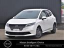 日産 ノート Ｘ　１．２　Ｘ　９インチディスプレイオーディオ （...