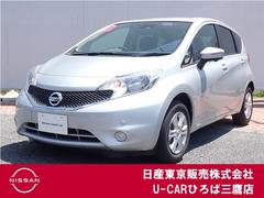 日産 ノート