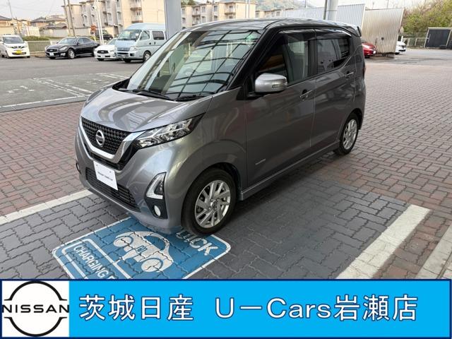 日産 デイズ ハイウェイスター　Ｘ　プロパイロットエディション　結城展示