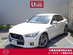 日産 スカイライン