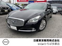 日産 シーマ