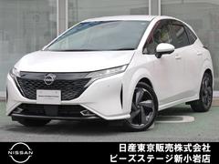 日産 オーラ