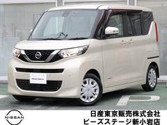 日産 ルークス