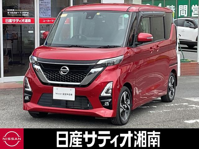 ６６０　ハイウェイスターＧターボ　プロパイロット　ＥＤ　●自動（被害軽減）ブレーキ●踏み間違い衝突防止●車線逸脱警報●日産純正メモリーナビＭＭ３１９Ｄ－Ｗ●ハンズフリーオートスライド●ハイビームアシスト●ＥＴＣ●ＬＥＤライト●オートライト●