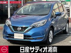 日産　ノート　１．２　ｅ−ＰＯＷＥＲ　Ｘ　●自動（被害軽減）ブレーキ●踏み間違い衝突防止●車線逸脱警報●日産純正メモリーナビＭＭ３１８Ｄ−Ｗ●アラウンドモニター●ステアリングスイッチ●オートライト●