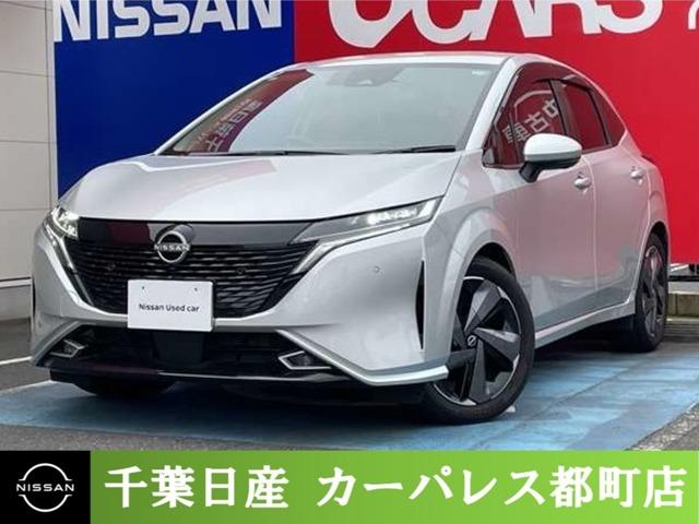 日産 オーラ １．２　Ｇ　レザーエディション　メーカーナビ