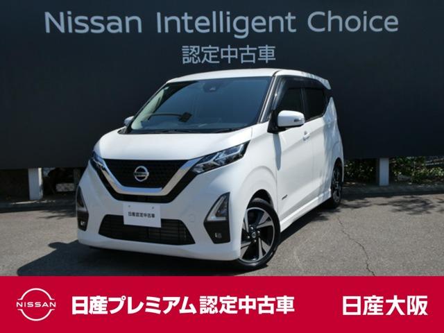 ハイウェイスターＧターボ　ワンオーナー　衝突被害軽減ブレーキ　キーフリー　全周囲カメラ　１オーナ　ドライブレコーダー　ＥＴＣ車載器　ＬＥＤ　記録簿　レーンキープ　スマートキー　イモビライザー　バックモニター　サイドカメラ　オートエアコン　ワンセグＴＶ　ＡＢＳ