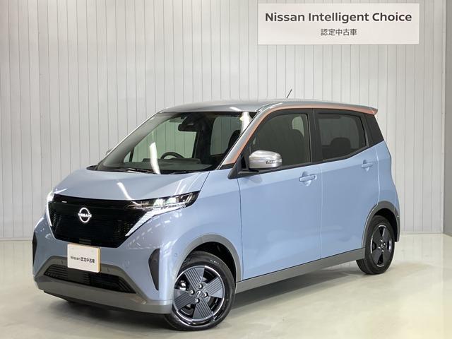 200v 充電ケーブルについて』 日産 サクラ 2022年モデル の 200v 充電ケーブルについて』 日産 サクラ 2022年モデル の