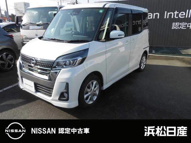 ６６０　ハイウェイスター　Ｘターボ　純正ナビ　衝突軽減ブレーキサポート　左パワースライド　１オーナー車　ＥＴＣ車載器　アイドリングＳ　Ｂカメラ　アルミ　ドライブレコーダー　フルオートエアコン　キーレス　パワステ　スマートキ　パワーウインドウ