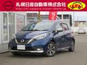 日産 ノート １．２　ｅ－ＰＯＷＥＲ　ＡＵＴＥＣＨ　ＦＯＵＲ　４...