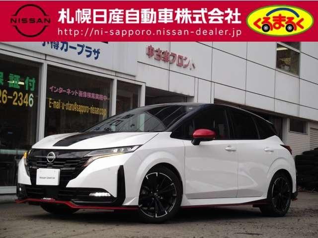 ニスモ　チューンドｅ－パワー４ＷＤ　１．２　ＮＩＳＭＯ　チューンド　ｅ－ＰＯＷＥＲ　４ＷＤ　プロパイロット・エマージェンシーブレーキ