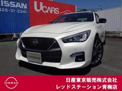 日産 スカイライン