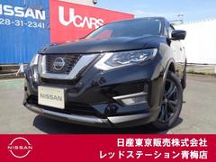 日産 エクストレイル