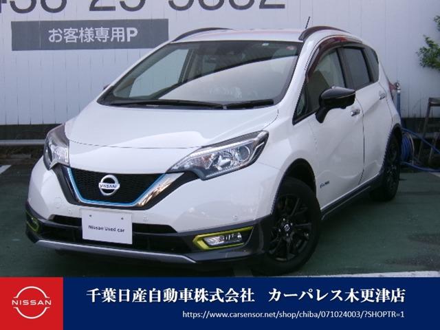 日産 ノート １．２　ｅ−ＰＯＷＥＲ　Ｘ　シーギア