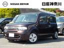 日産 キューブ １．５　１５Ｘ　１オーナー・純正７インチメモリー...