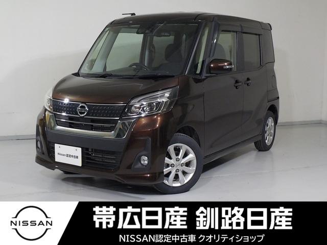 ６６０　ハイウェイスター　Ｘターボ　４ＷＤ