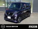 日産 ルークス ６６０　ハイウェイスターＧターボ　プロパイロット...