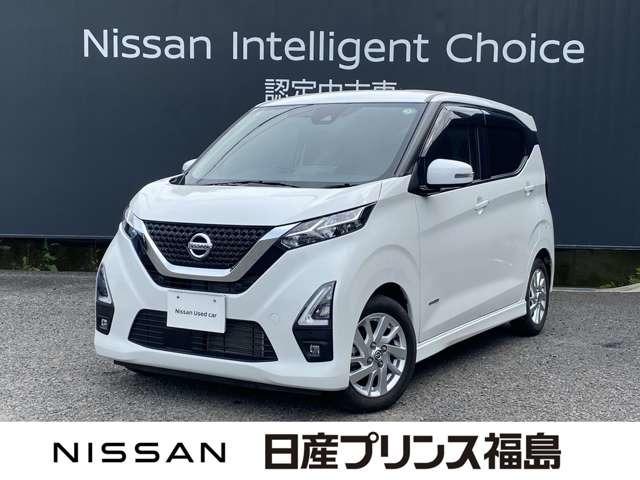 ６６０　ハイウェイスターＸ　プロパイロット　エディション　プロパイロット　全周囲カメラ　ドラレコ
