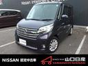 日産 デイズルークス Ｘ　Ｖセレクション＋セーフティＩＩ　スマー...