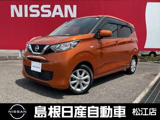 ６６０　Ｘ　バックビューモニター付き