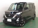 日産 ルークス ６６０　ハイウェイスターＸ　ディスプレイオーディ...