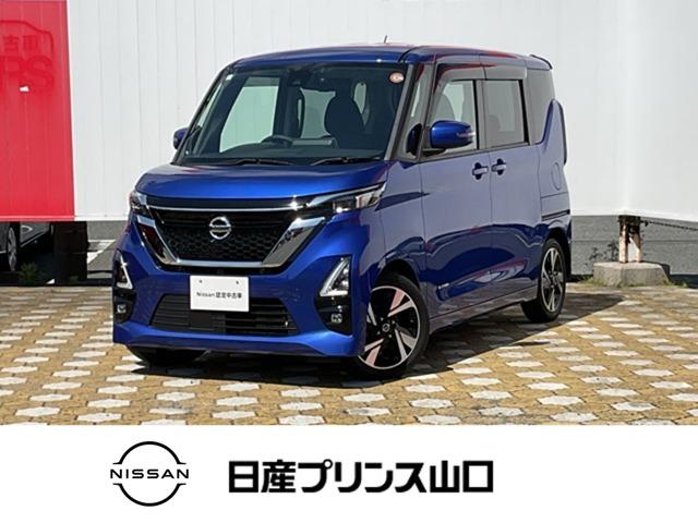 ６６０　ハイウェイスターＧターボ　プロパイロット　エディション　ナビ　前後ドラレコ　ＥＴＣ付き　左右パワースライドドア　アラウンドビュ－　サイドカーテンエアバック　デュアルエアバッグ　プリクラッシュセーフティ　車線逸脱警報装置　アダクティブクルーズコントロール　ＬＥＤ　ドラレコ　スマートキー