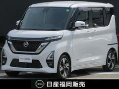 日産　ルークス　ハイウェイスター　Ｇターボ　衝突被害軽減　車線逸脱警報装置
