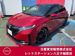 日産 オーラ