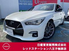 日産 スカイライン