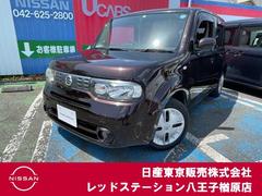 日産 キューブ
