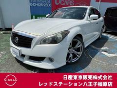日産 フーガ