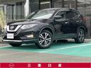 日産 エクストレイル ２０Ｘｉ　［メモリーナビ・ＴＶ・プロパイロ...