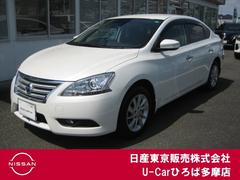 日産 シルフィ