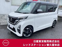 日産 ルークス