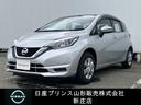 日産 ノート １．２　Ｓ　アイドリングストップ／障害物センサ （...