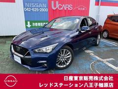 日産 スカイライン