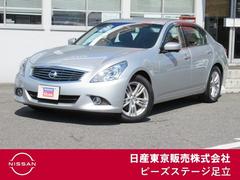 日産 スカイライン