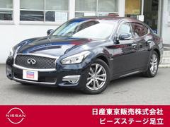 日産 フーガハイブリッド