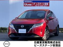 日産 ノート