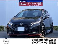 日産 オーラ