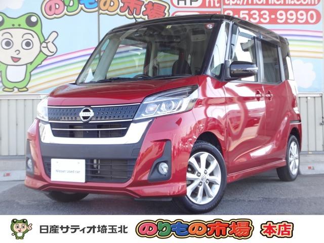 ハイウェイスター　Ｘターボ　ドライブレコーダー・片側電動スライドドア・衝突軽減ブレーキ・アイドリングストップ・ハイビームアシスト・メモリーナビ・フルセグＴＶ・アラウンドビューモニター・Ｂｌｕｅｔｏｏｔｈ