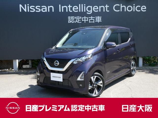 ６６０　ハイウェイスターＧターボ　ワンオーナー　キーフリー　全周囲カメラ　１オーナ　ＥＴＣ車載器　ＬＥＤ　レーンキープ　スマートキー　イモビライザー　バックモニター　サイドカメラ　オートエアコン　ワンセグＴＶ　パワーステアリング　ＡＢＳ　ナビＴＶ
