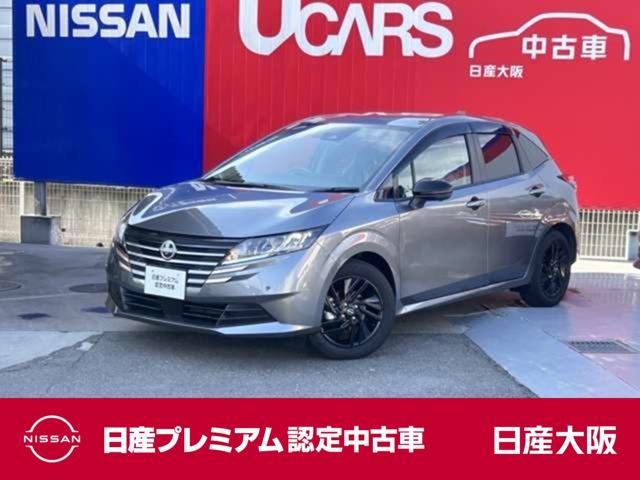 Ｘ　９０周年記念車　プロパイロット　ＬＥＤ　前後踏間違防止　アラウンドモニタ　日産コネクトナビＴＶ　前＋車室内ドラレコ　【店長決裁車】　「当社新車店元展示試乗車」『新車保証継承＆日産認定中古車保証２４ヶ月』