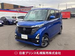 日産　ルークス　６６０　ハイウェイスターＸ　プロパイロット　エディション