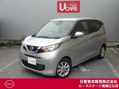 日産 デイズ