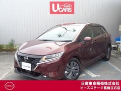 日産 ノート