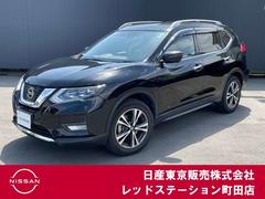 日産 エクストレイル